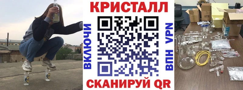 АМФЕТАМИН 97% Избербаш