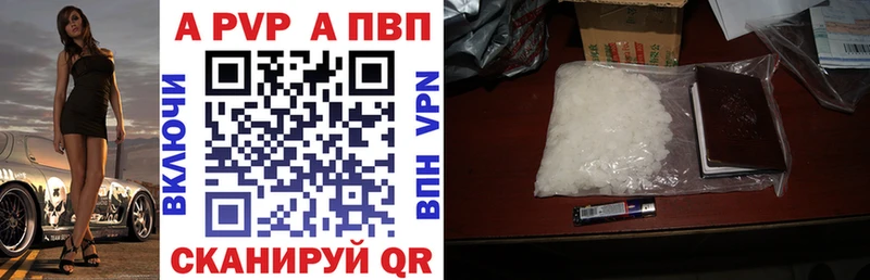 KRAKEN ONION  Избербаш  Alpha-PVP VHQ  хочу  