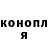 Метадон methadone Infanta Taro