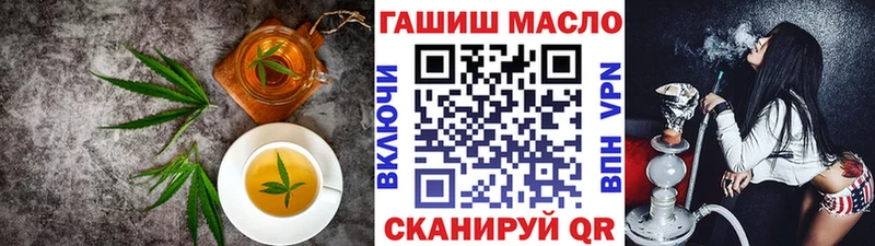 блэк спрут ссылки Избербаш Canna-Cookies конопля