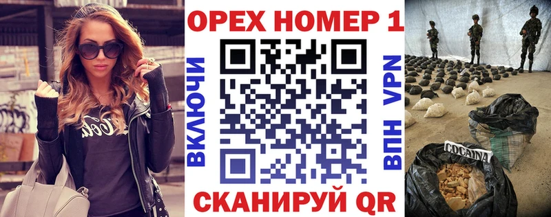 купить наркоту Избербаш Кокаин Эквадор