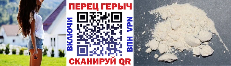 Героин Heroin  кракен ТОР  Избербаш 