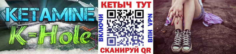 Кетамин VHQ  даркнет сайт  Избербаш 