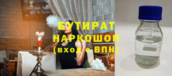бошки Алексеевка