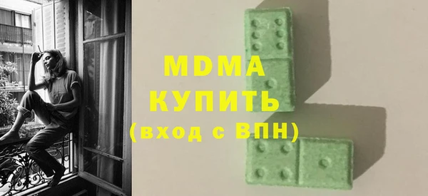 mdpv Алексин