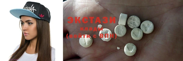 спайс Абинск