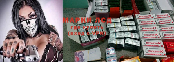 mdpv Алексин
