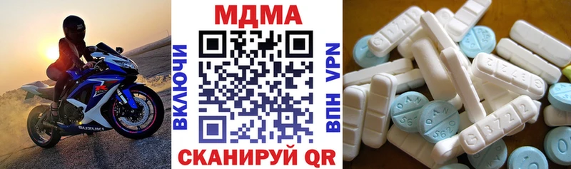 MDMA кристаллы  Избербаш 