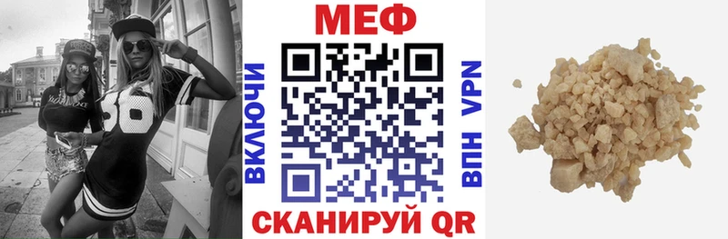 darknet какой сайт  Избербаш  МЕФ кристаллы 