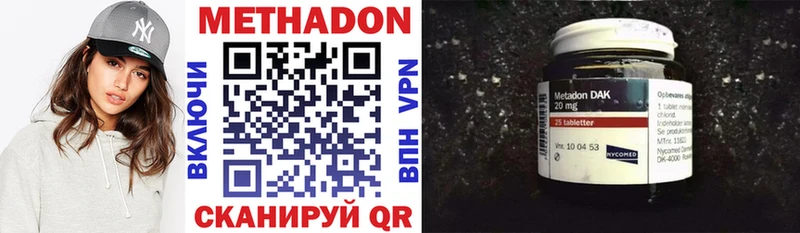 Метадон methadone  kraken онион  Избербаш 