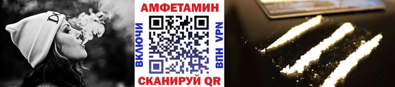 МЕТАМФЕТАМИН Methamphetamine  где найти наркотики  Избербаш 