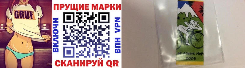 Марки NBOMe 1,5мг  Избербаш 